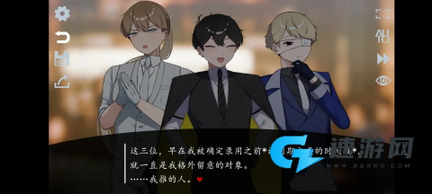 取代我推的重要之人 第2张图