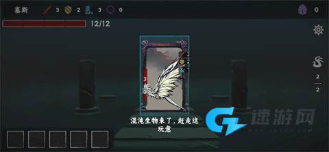 混沌将至 第3张图