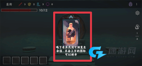 混沌将至 第4张图