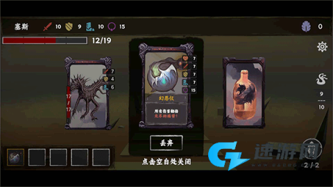 混沌将至 第1张图