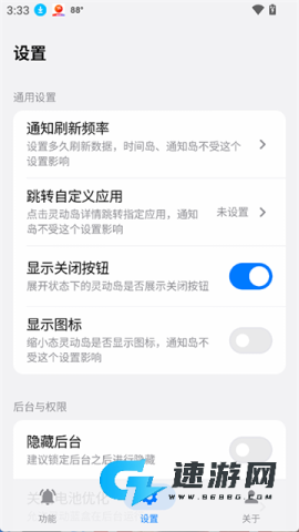 灵动蓝盒