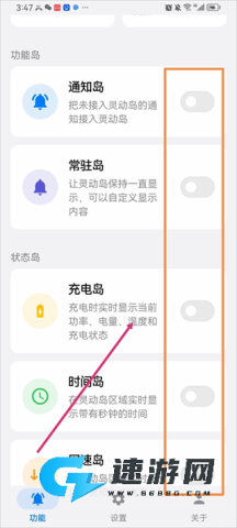 灵动蓝盒 第3张图