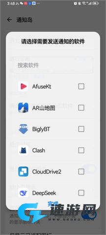 灵动蓝盒 第4张图