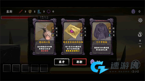 混沌将至