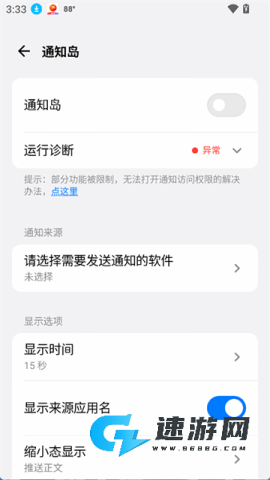 灵动蓝盒