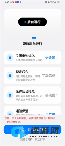 灵动蓝盒 第2张图