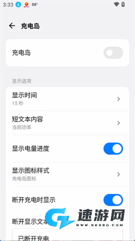灵动蓝盒