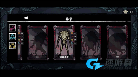 混沌将至