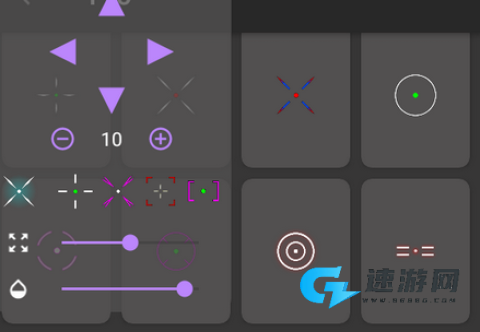 十字准星瞄准器(Crosshair Pro) 十字准星瞄准器 第1张图
