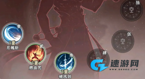 大道仙途 第3张图