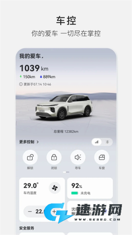 长安启源