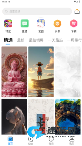 仙女壁纸 第2张图