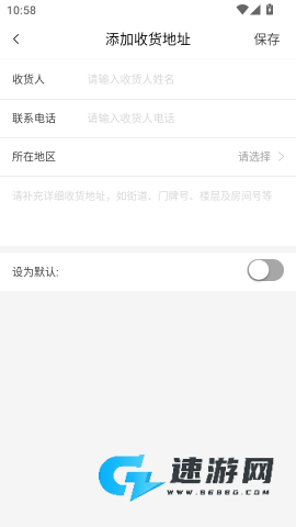 亿品优选汇 第6张图