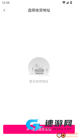 亿品优选汇