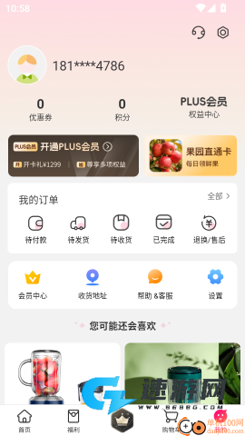 亿品优选汇