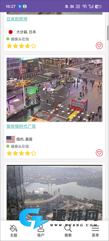 全球实况摄像头 第10张图