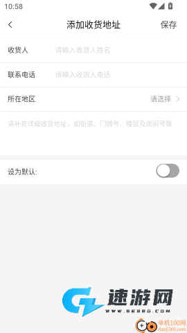 亿品优选汇
