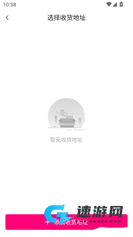 亿品优选汇 第5张图
