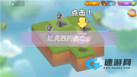 合成魔法 第2张图