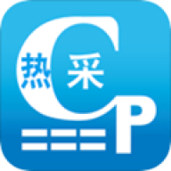 文具采批