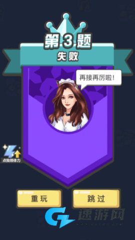 猜歌小能手app