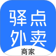 驿点外卖商户端