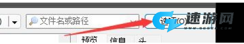 Recuva数据恢复助手 第1张图