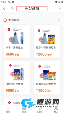 上海黄浦 第5张图