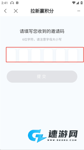 上海黄浦 第4张图