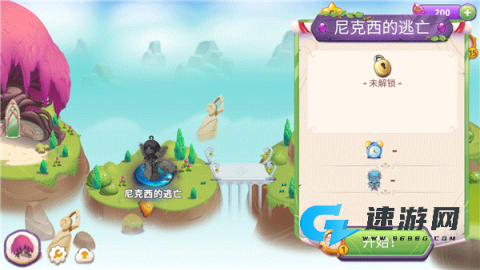 合成魔法 第1张图