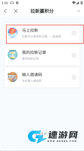 上海黄浦 第2张图
