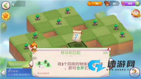 合成魔法 第3张图