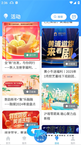 上海黄浦 第1张图