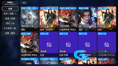 卡卡Box
