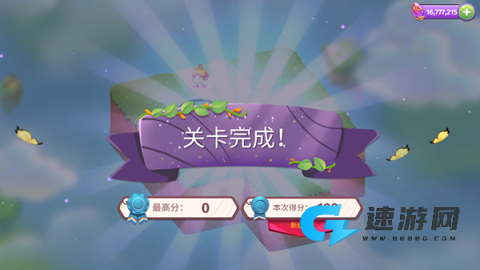 合成魔法
