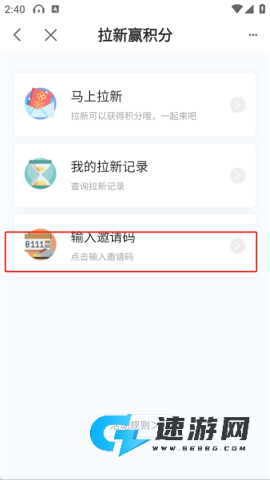 上海黄浦 第3张图