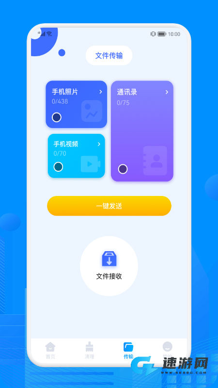 Recuva数据恢复助手