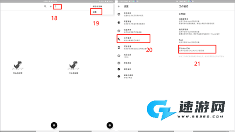 ShizukuRunner 第7张图