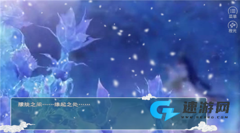 妃鸿印雪