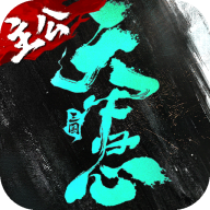 三 国 天 下 归 心