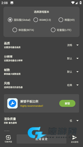 牧云工具箱 第3张图