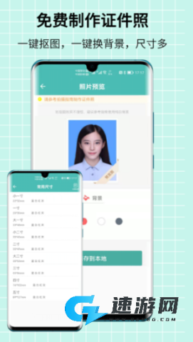 图片压缩王