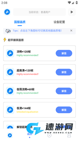 牧云工具箱