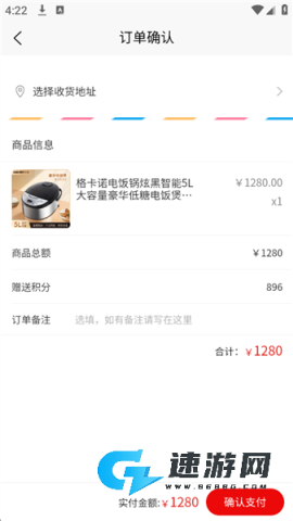 喜客好物 第8张图