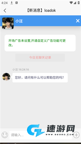 喜客好物 第10张图