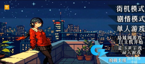 斗斗牌