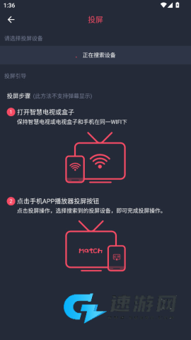 趣动漫 第7张图