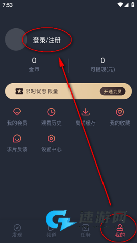 趣动漫下载 趣动漫 第2张图