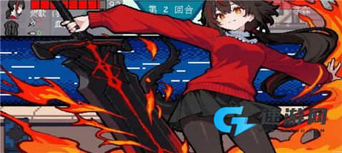 斗斗牌