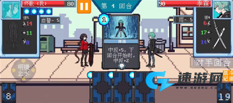 斗斗牌 第7张图